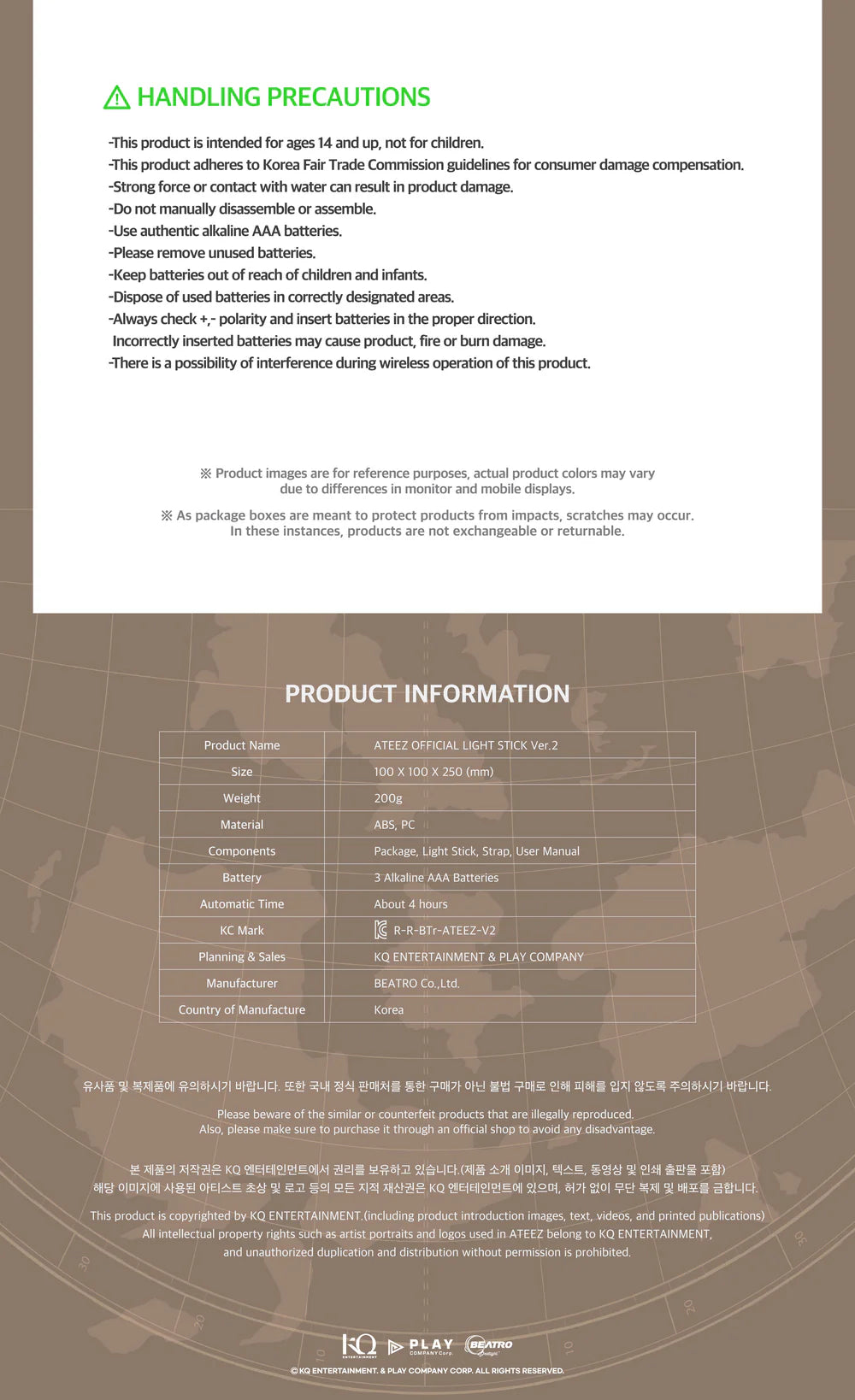 ATEEZ - Official Lightstick [Version 2] image 3