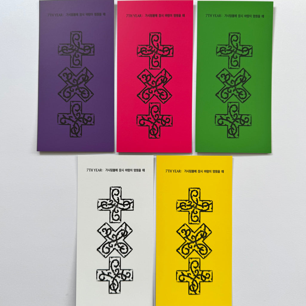 TXT - 7TH YEAR: A Moment of Stillness in the Thorns KTOWN4U Logo Ticket