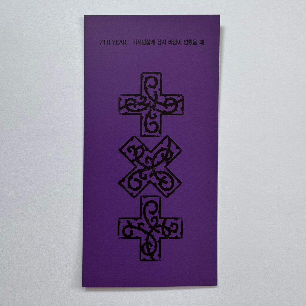 TXT - 7TH YEAR: A Moment of Stillness in the Thorns KTOWN4U Logo Ticket