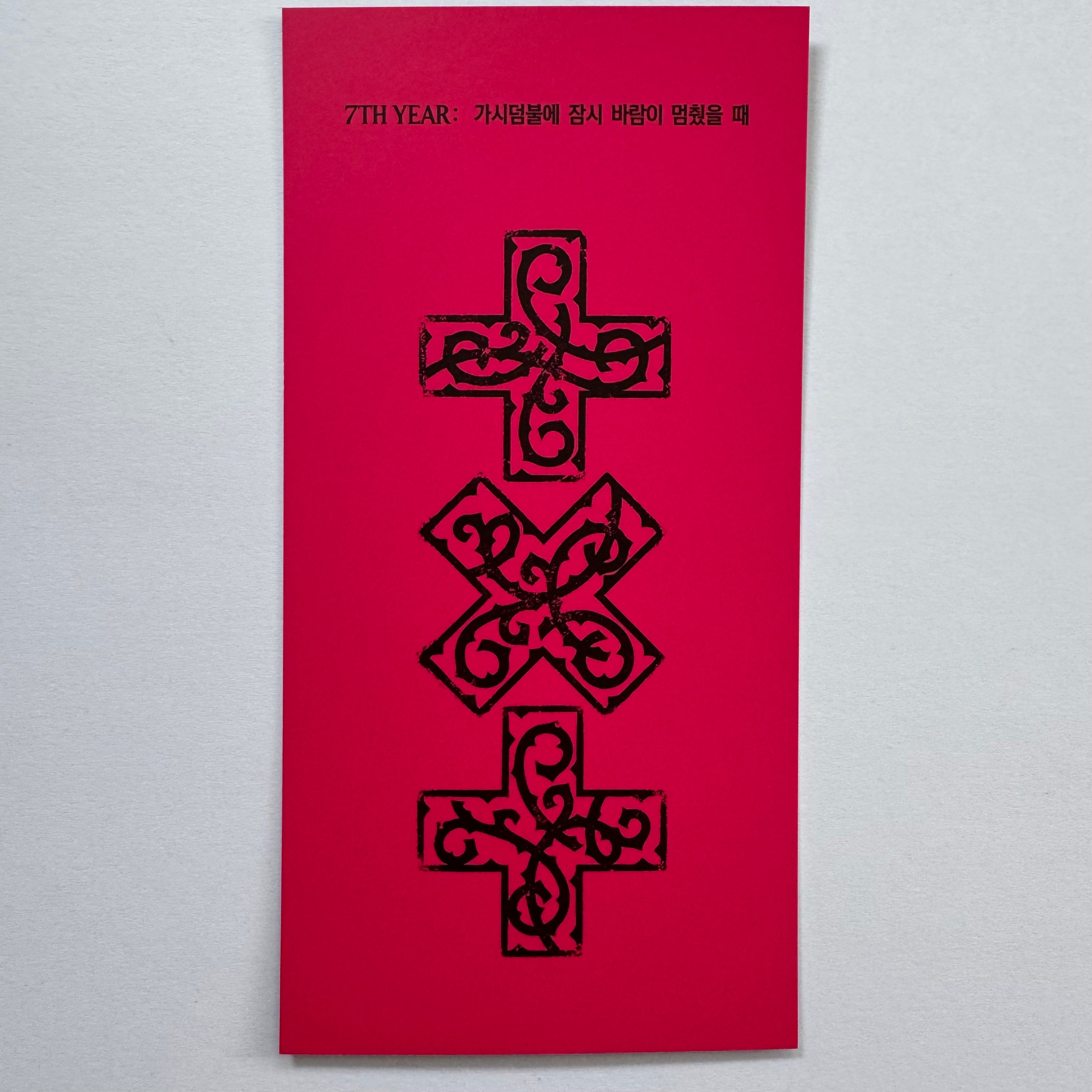 TXT - 7TH YEAR: A Moment of Stillness in the Thorns KTOWN4U Logo Ticket
