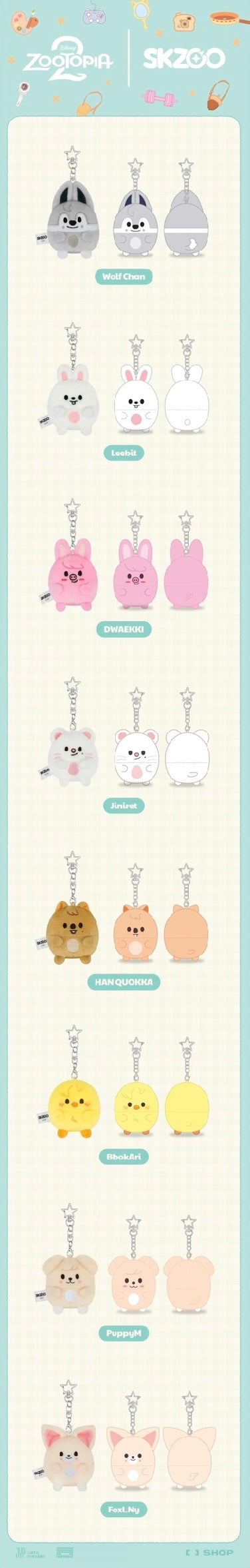 Stray Kids - [SKZOO X ZOOTOPIA 2] Pop-Up UFUFY Plush Keyring