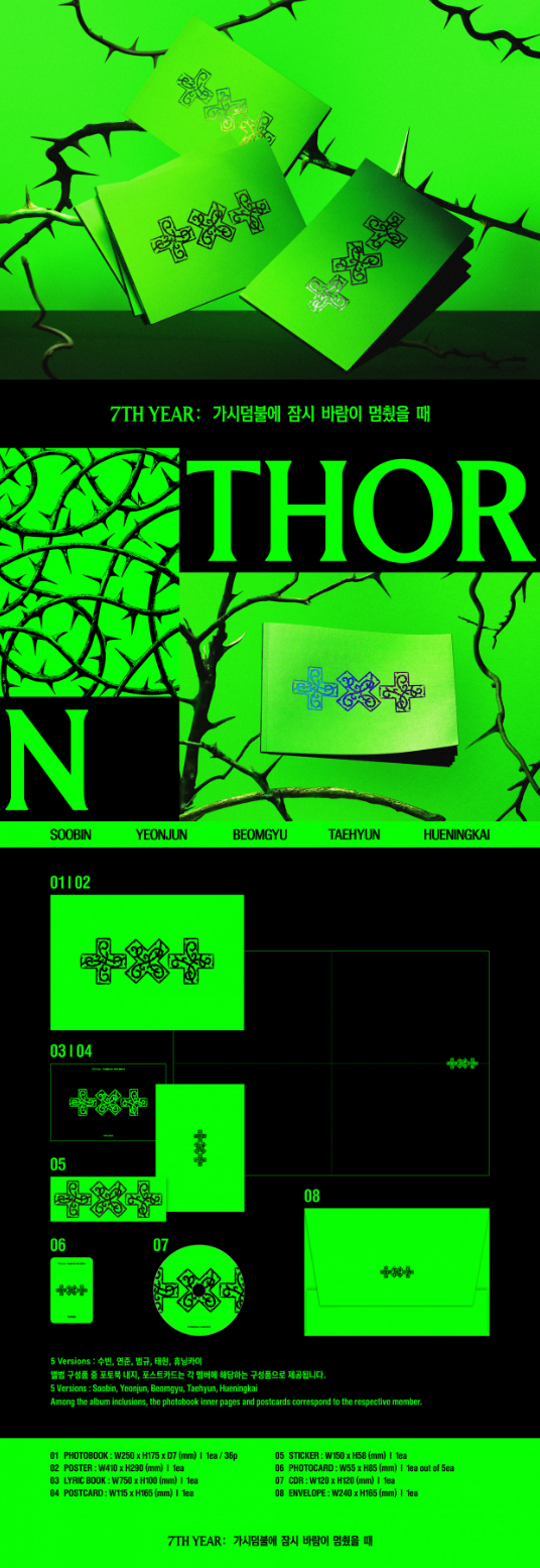 (PRE ORDER) TOMORROW X TOGETHER - 7TH YEAR: A Moment of Stillness in the Thorns (THORN Ver.)