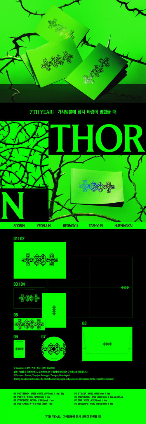 (PRE ORDER) TOMORROW X TOGETHER - 7TH YEAR: A Moment of Stillness in the Thorns (THORN Ver.)