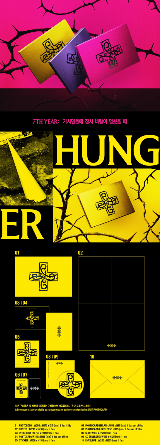 (PRE ORDER) TOMORROW X TOGETHER - 7TH YEAR: A Moment of Stillness in the Thorns (Standard Ver.)