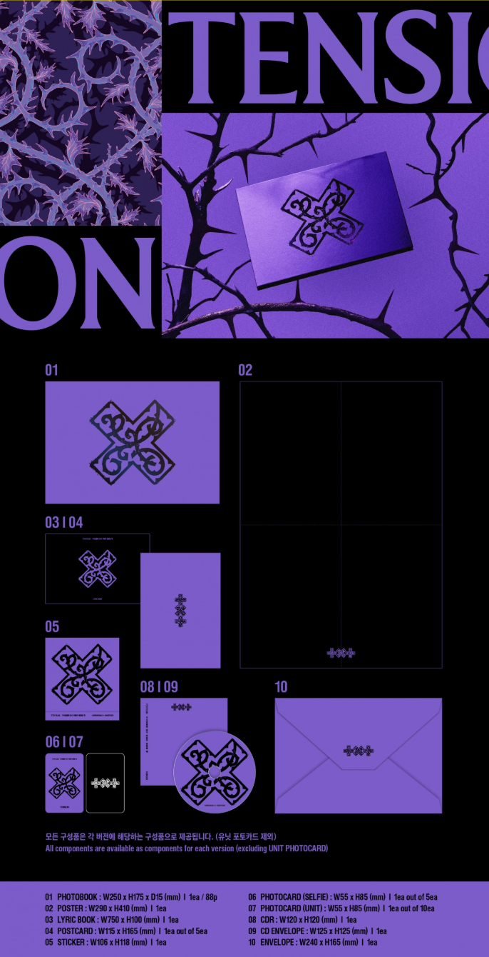 (PRE ORDER) TOMORROW X TOGETHER - 7TH YEAR: A Moment of Stillness in the Thorns (Standard Ver.)