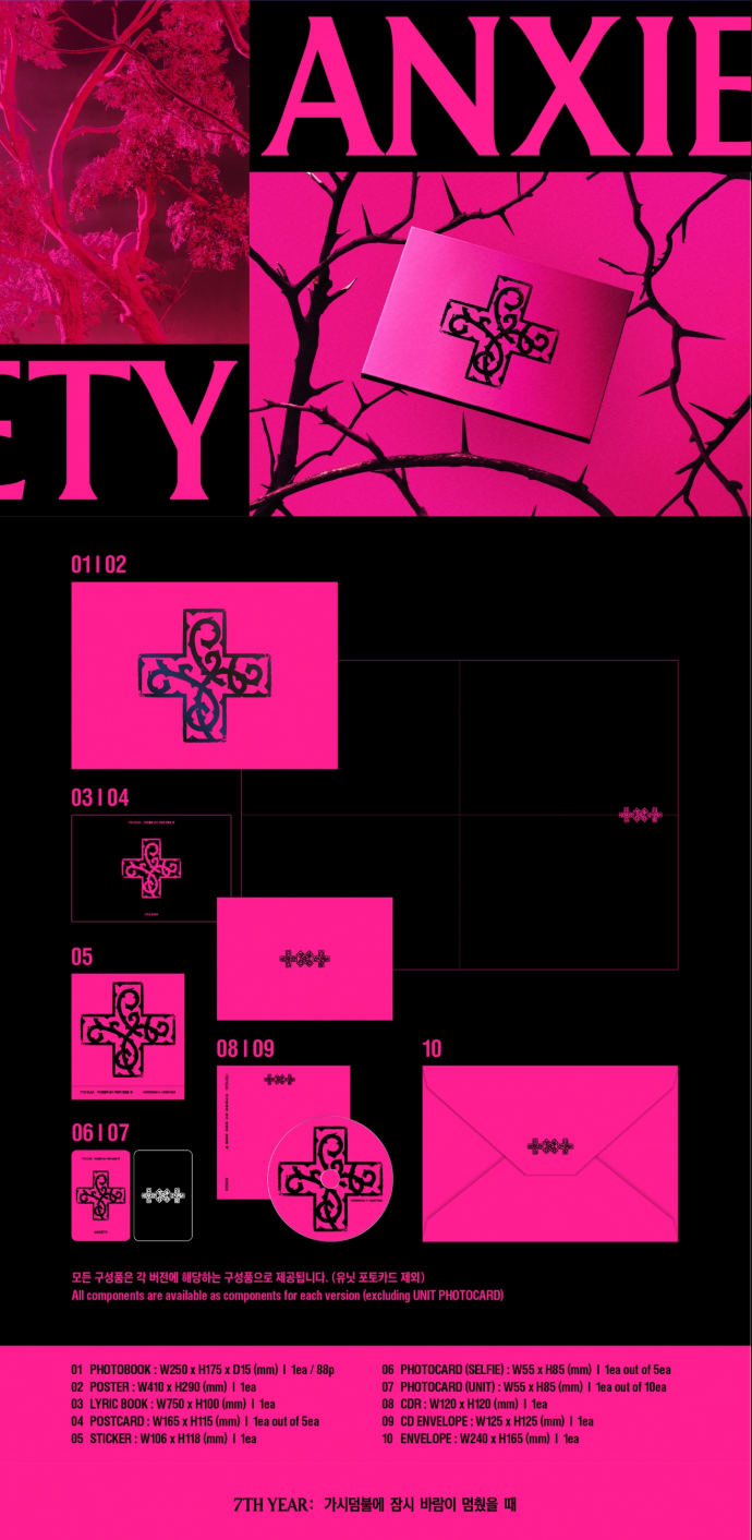 (PRE ORDER) TOMORROW X TOGETHER - 7TH YEAR: A Moment of Stillness in the Thorns (Standard Ver.)