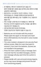 [PRE-ORDER] Stray Kids - 6TH FANMEETING [STAY in Our Little House] SKZOO PLUSH VOICE Ver.