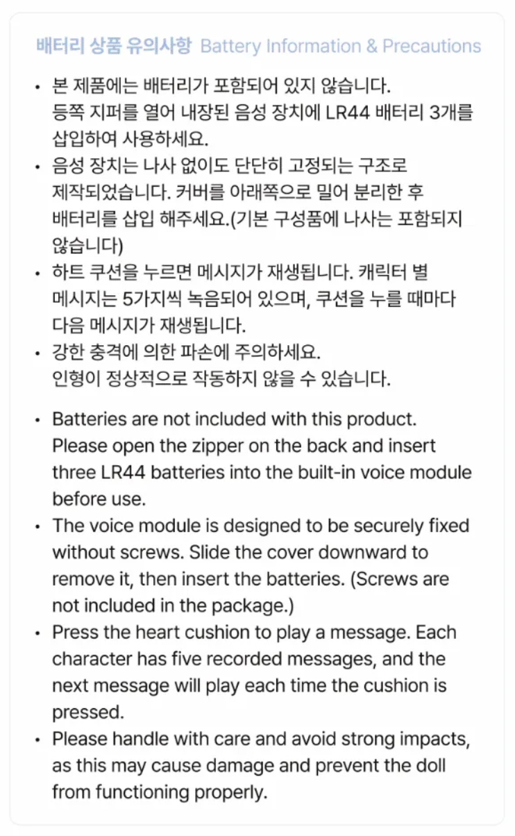 [PRE-ORDER] Stray Kids - 6TH FANMEETING [STAY in Our Little House] SKZOO PLUSH VOICE Ver.