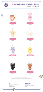 [PRE-ORDER] ATEEZ - ANITEEZ IN COLOR' Plush Keyring