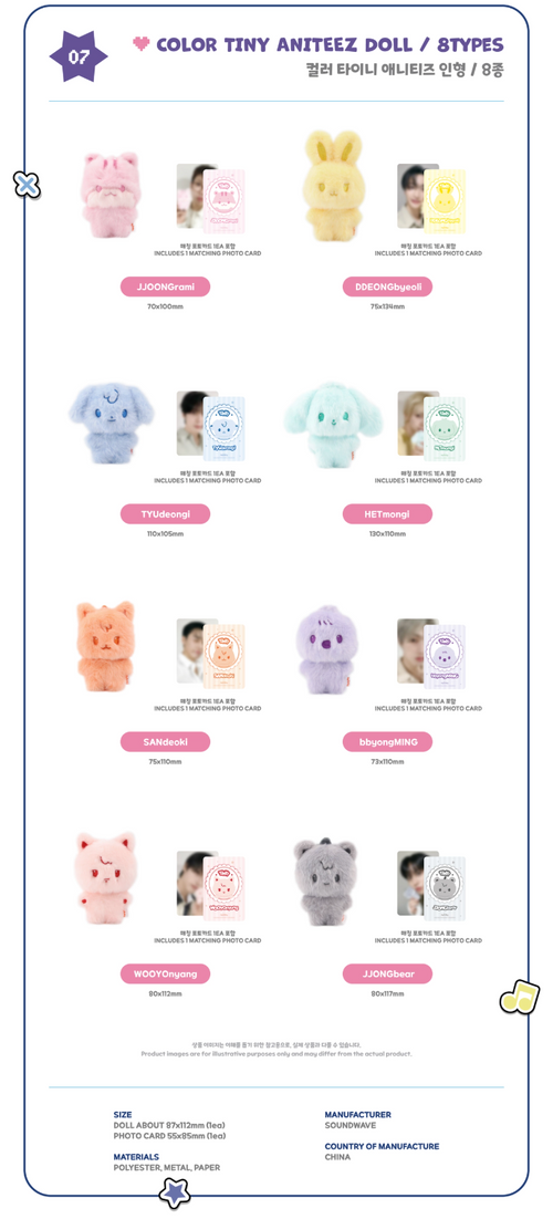 ATEEZ - ANITEEZ IN COLOR' Color Tiny Aniteez Doll