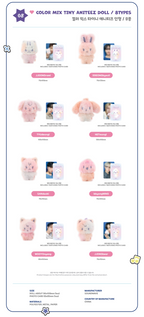 [PRE-ORDER] ATEEZ - ANITEEZ IN COLOR' Color Mix Tiny Aniteez Doll