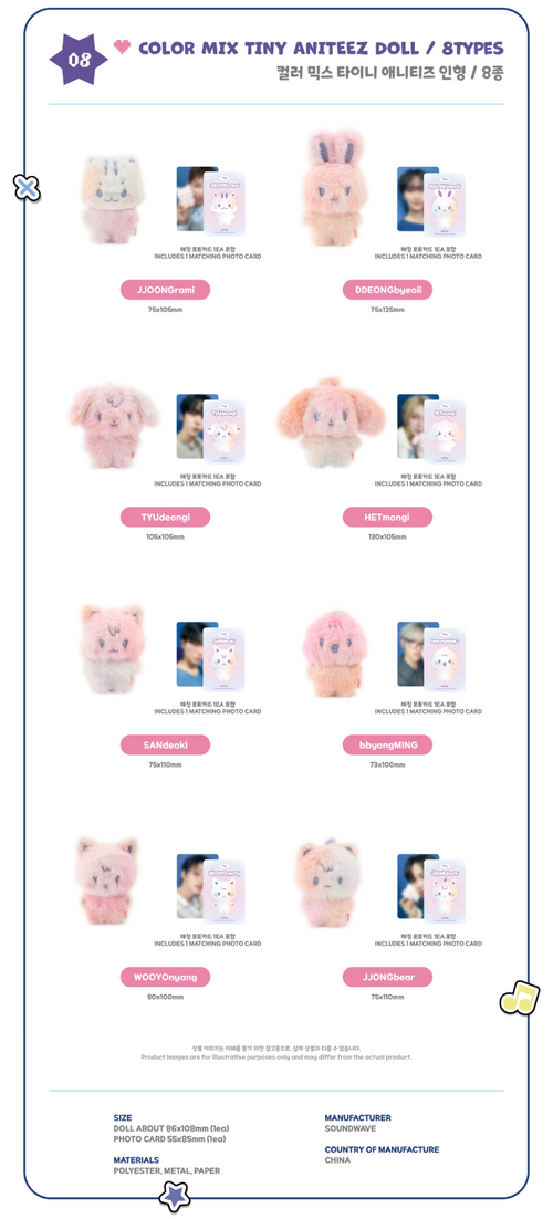 ATEEZ - ANITEEZ IN COLOR' Color Mix Tiny Aniteez Doll