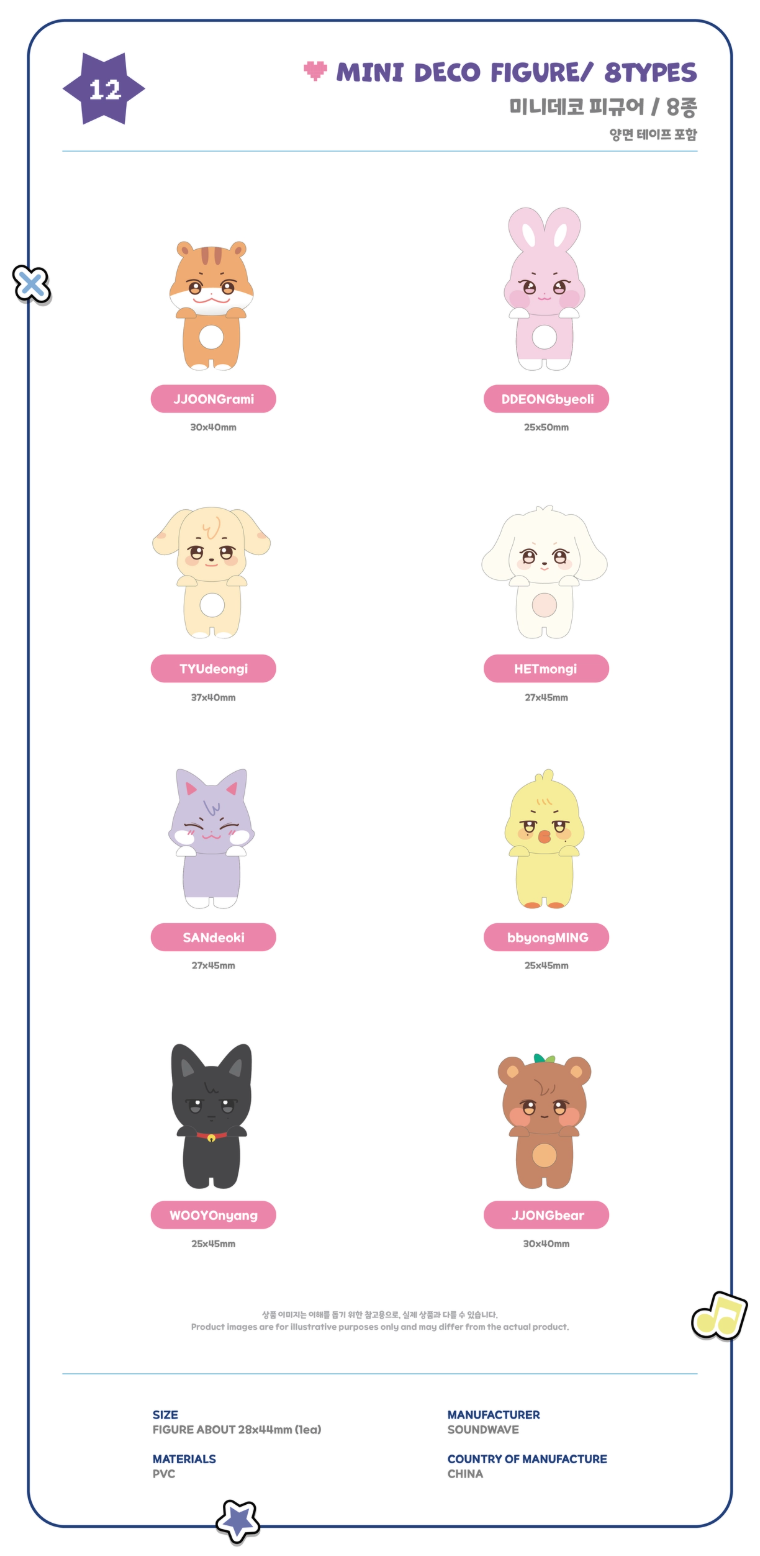 [PRE-ORDER] ATEEZ - ANITEEZ IN COLOR' Mini Deco Figure