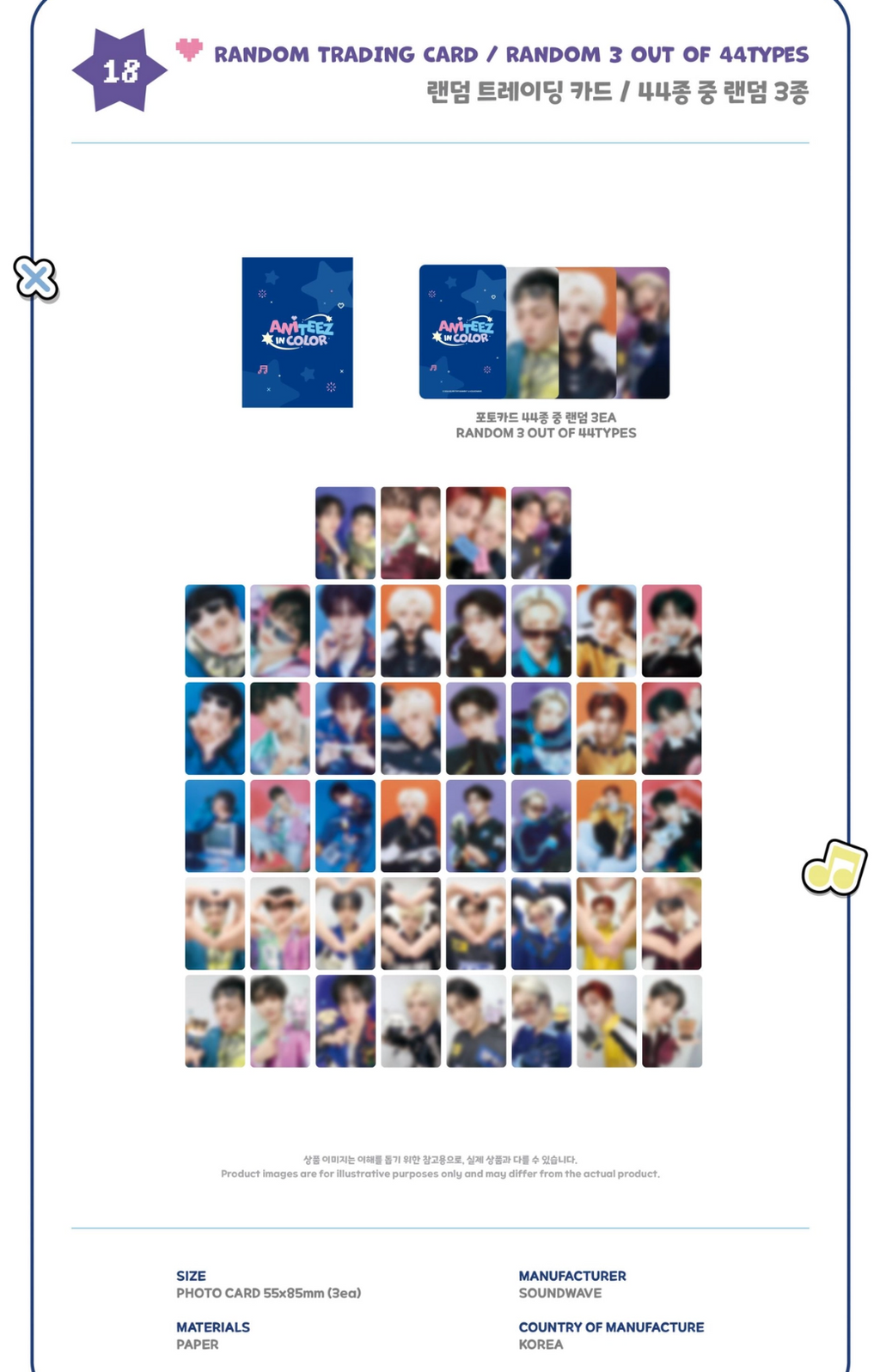 [PRE-ORDER] ATEEZ - ANITEEZ IN COLOR' Random Trading Cards