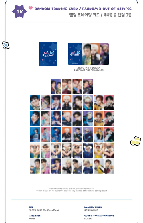 ATEEZ - ANITEEZ IN COLOR' Random Trading Cards