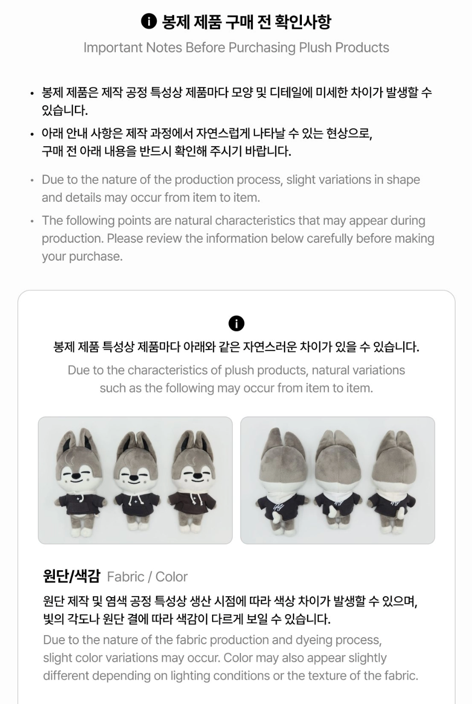 [PRE-ORDER] Stray Kids - SKZOO Everywhere All Around The World - SKZOO Plush Original Ver.