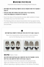 [PRE-ORDER] Stray Kids - SKZOO Everywhere All Around The World - SKZOO Plush Original Ver.