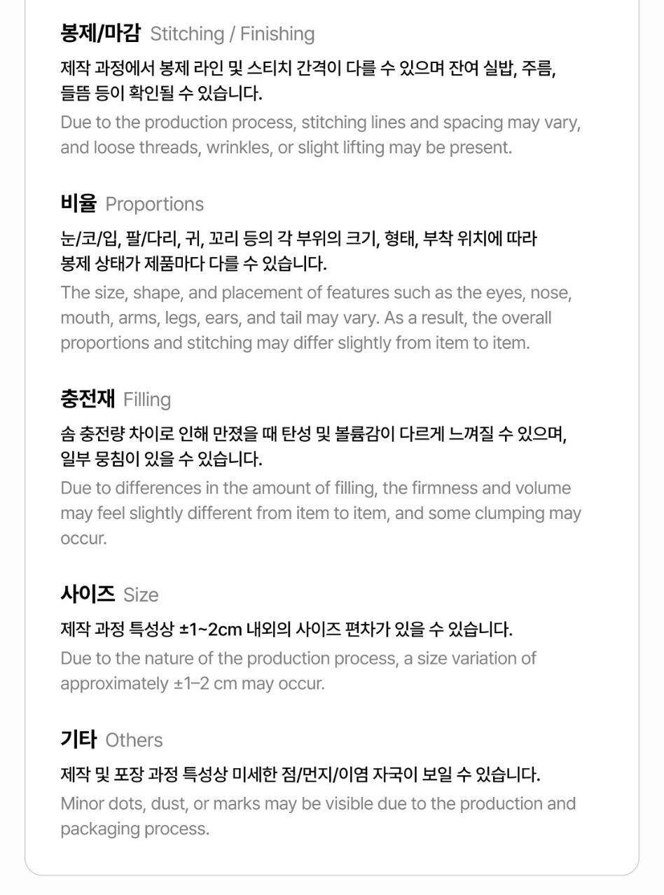 [PRE-ORDER] Stray Kids - SKZOO Everywhere All Around The World - SKZOO Plush Original Ver.