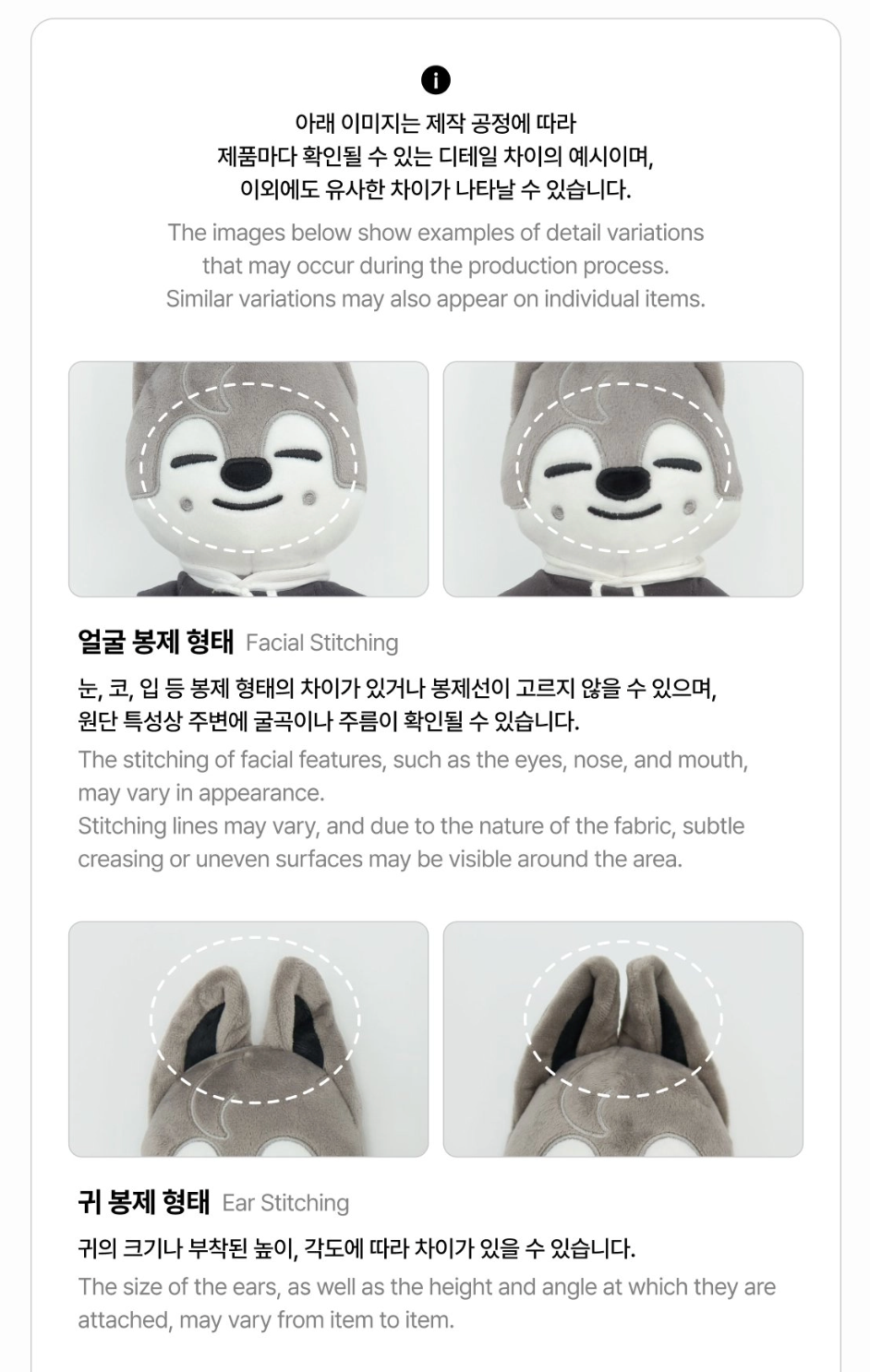 [PRE-ORDER] Stray Kids - SKZOO Everywhere All Around The World - SKZOO Plush Original Ver.