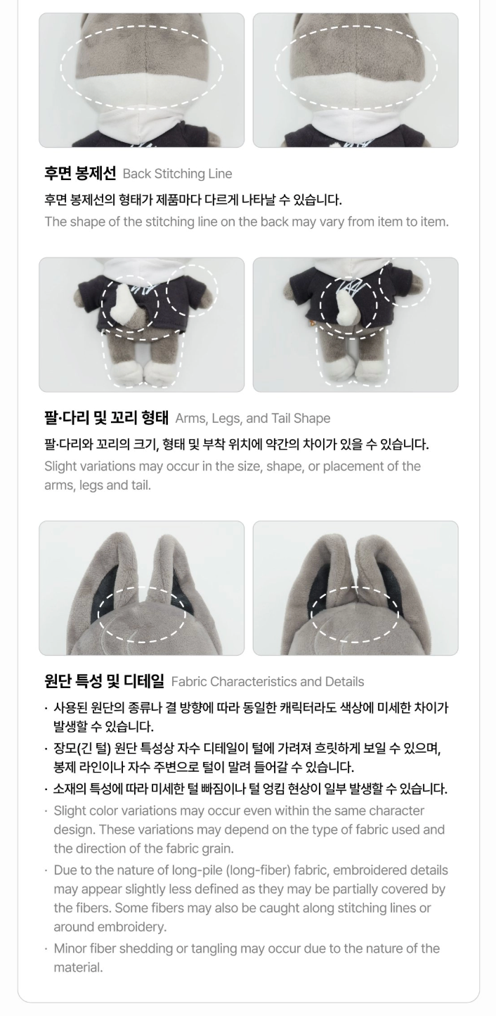 [PRE-ORDER] Stray Kids - SKZOO Everywhere All Around The World - SKZOO Plush Original Ver.