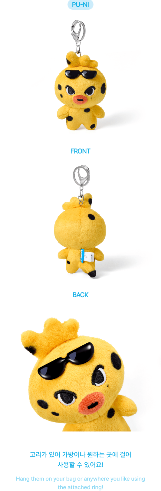 [PRE-ORDER] ENHYPEN - ENCHIN Plush Keyring