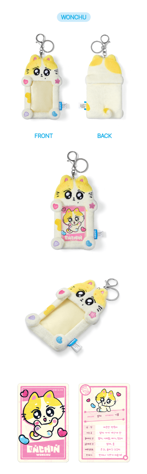 [PRE-ORDER] ENHYPEN - ENCHIN Photocard Holder