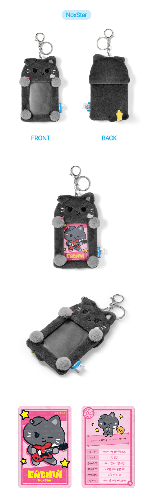 [PRE-ORDER] ENHYPEN - ENCHIN Photocard Holder