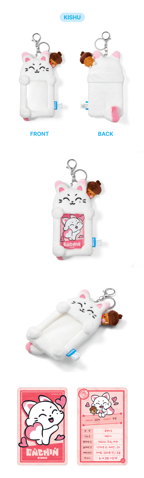 [PRE-ORDER] ENHYPEN - ENCHIN Photocard Holder