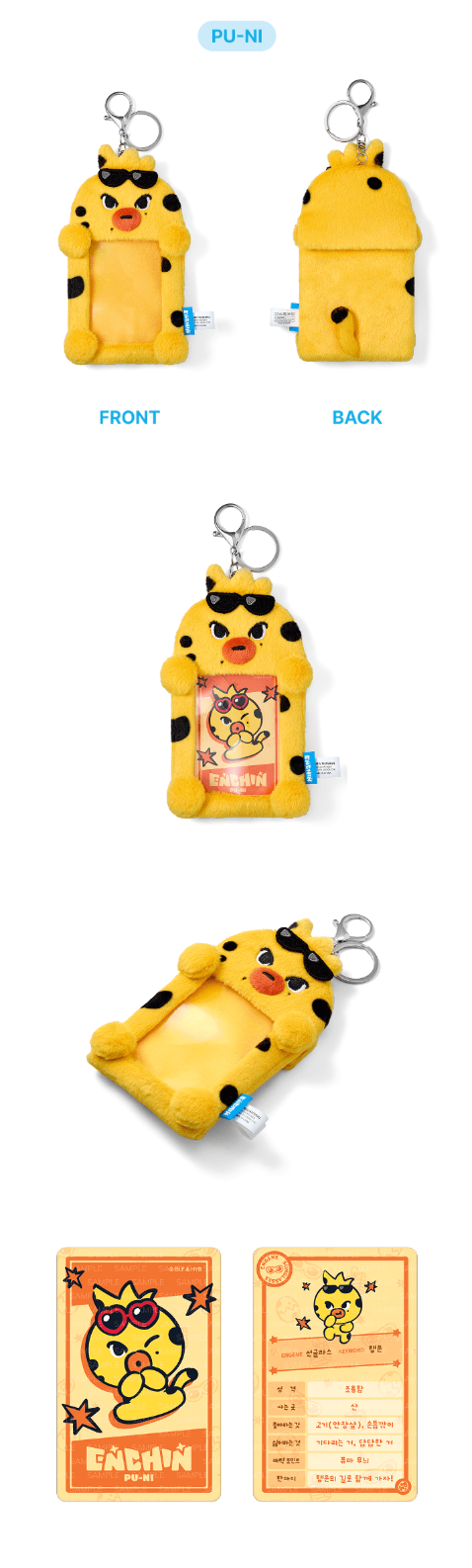 [PRE-ORDER] ENHYPEN - ENCHIN Photocard Holder