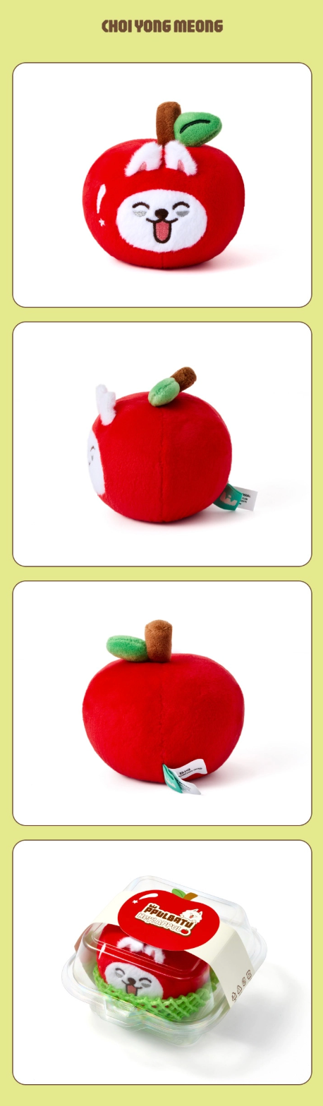 [PRE-ORDER] TXT - PPULBATU 'Hey! APPUL' Stress Ball