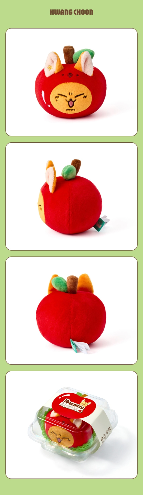 [PRE-ORDER] TXT - PPULBATU 'Hey! APPUL' Stress Ball