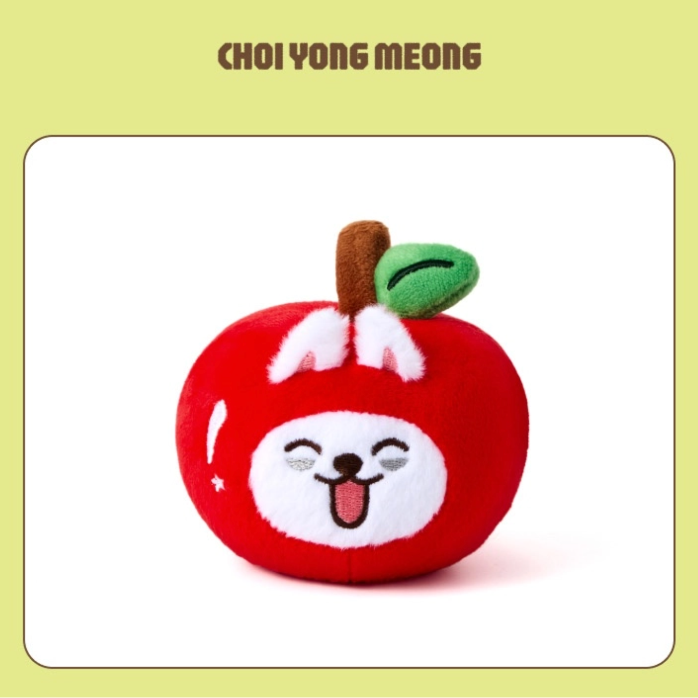 [PRE-ORDER] TXT - PPULBATU 'Hey! APPUL' Stress Ball