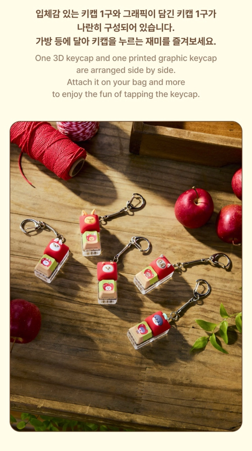 [PRE-ORDER] TXT - PPULBATU 'Hey! APPUL' Keycap Keyring