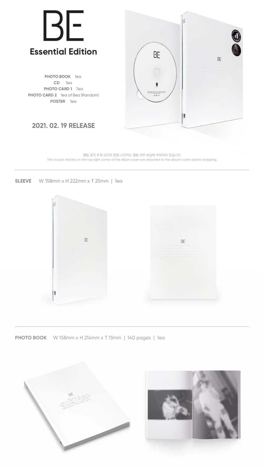 BTS - BE [Essential Edition]