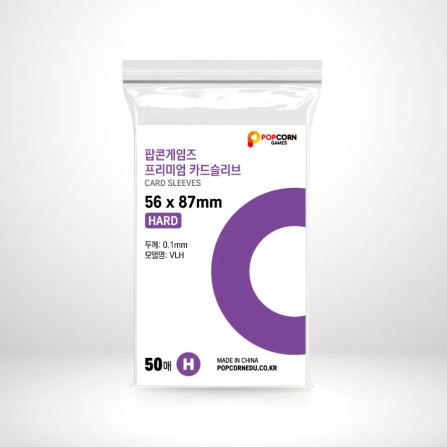 Popcorn Games - Photocard Hard Sleeve Pack [56x87mm, Pack of 50] image 0