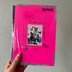 Stray Kids - ROCK-STAR [Standard Ver.] image 2