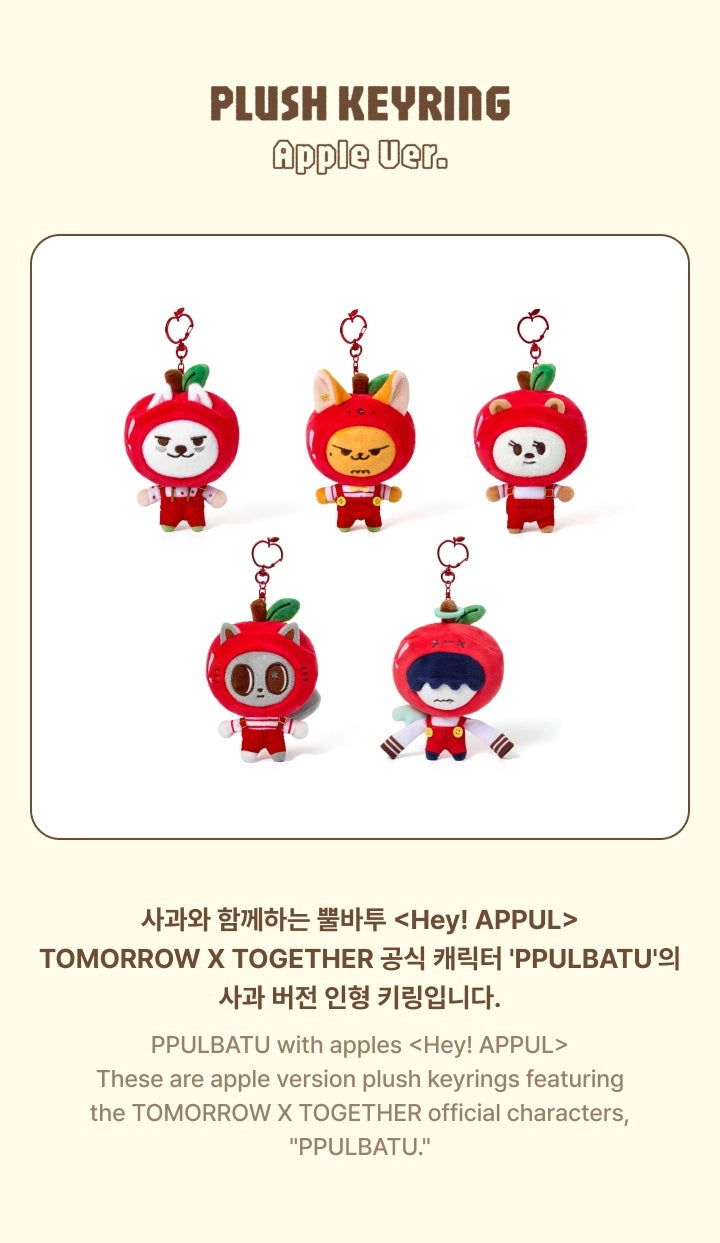 [PRE-ORDER] TXT - PPULBATU 'Hey! APPUL' Plush Keyring