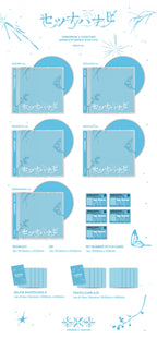 [PRE-ORDER] TXT - Setsuna Hanabi Japanese Album [Solo Jacket Edition]