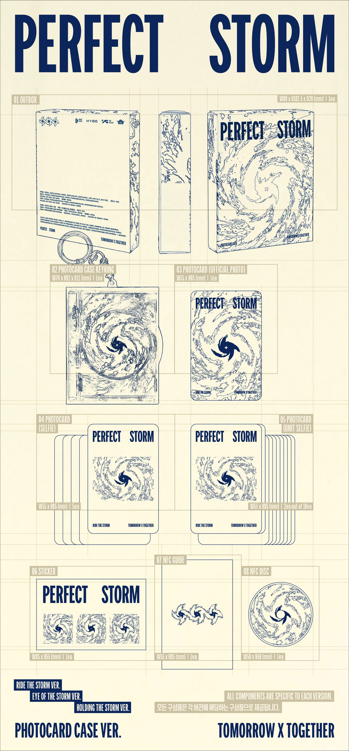 [PRE-ORDER] TOMORROW X TOGETHER - PERFECT STORM [Photocard Case Keyring Ver.] Random