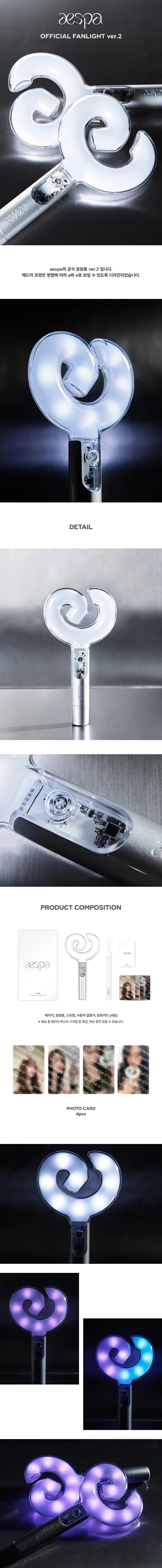 aespa - Official Lightstick [Version 2]