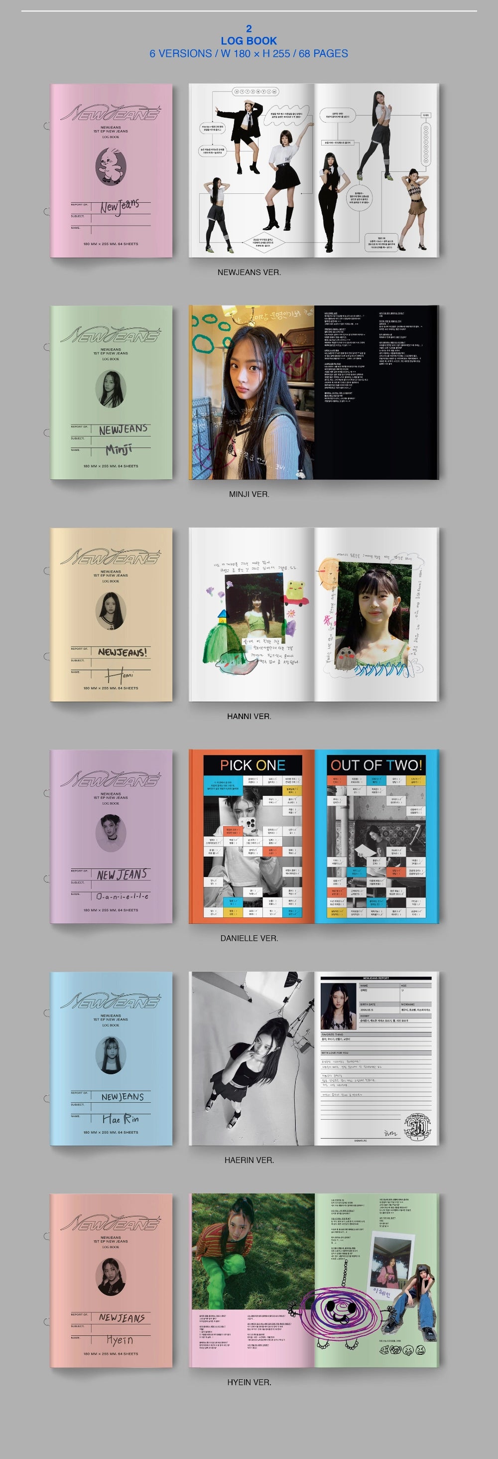 NewJeans - NewJeans Bluebook