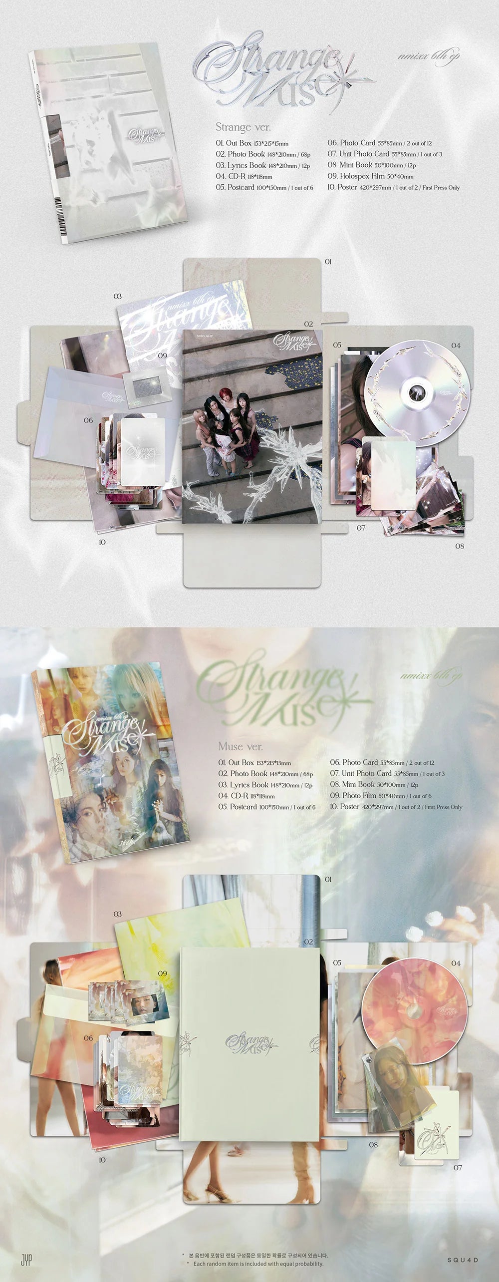 [PRE-ORDER] NMIXX - Strange Muse [Standard Ver.] APPLE MUSIC POB