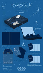 [PRE-ORDER] TXT - Setsuna Hanabi Japanese Album [Photobook Edition]