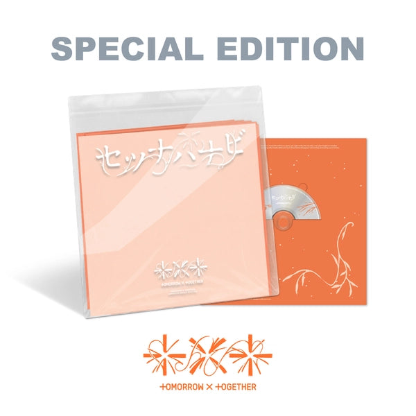 [PRE-ORDER] TXT - Setsuna Hanabi Japanese Album [Special Edition]