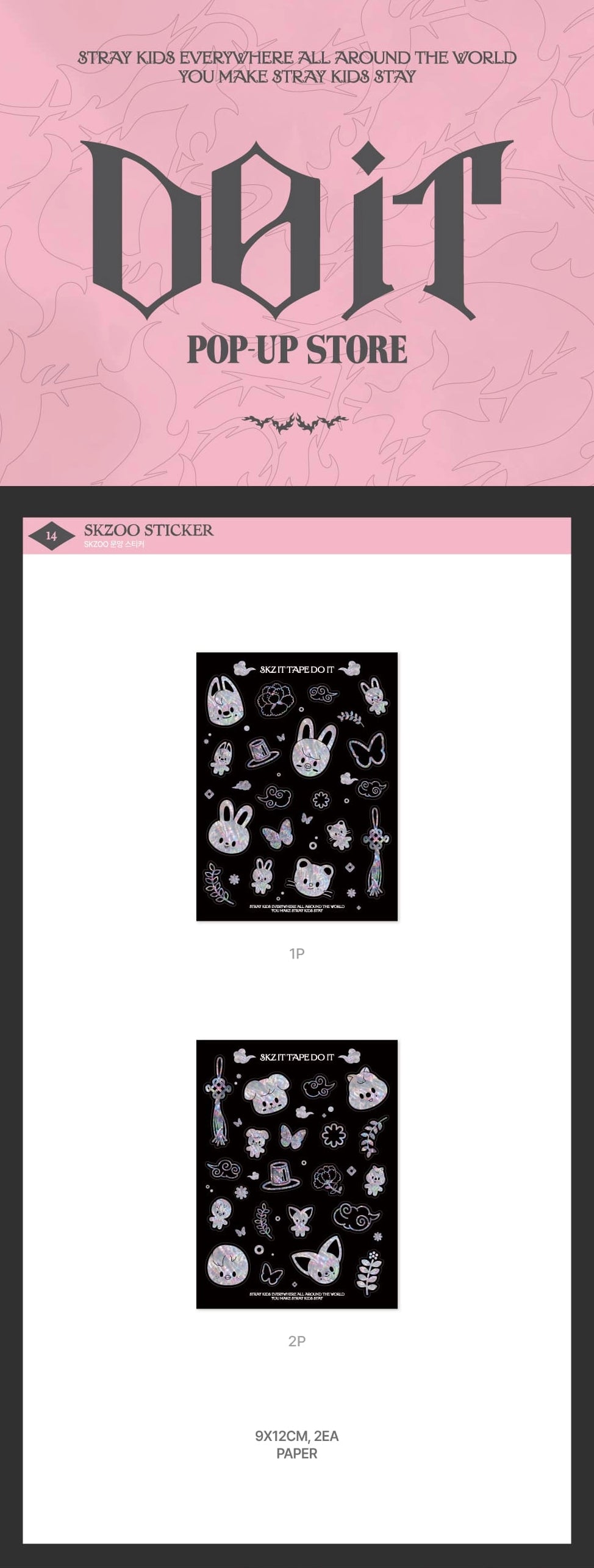 Stray Kids - [DO IT] POP-UP STORE SKZOO STICKER SET