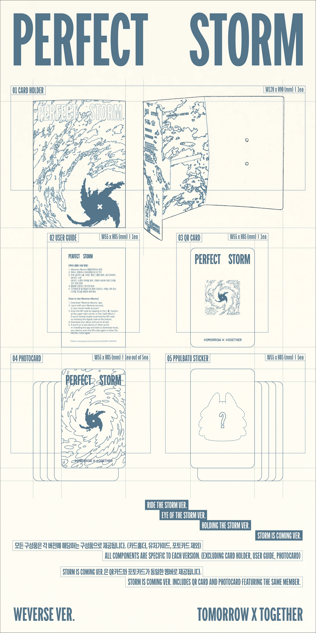 [PRE-ORDER] TOMORROW X TOGETHER - PERFECT STORM [Weverse Albums Ver.] Random