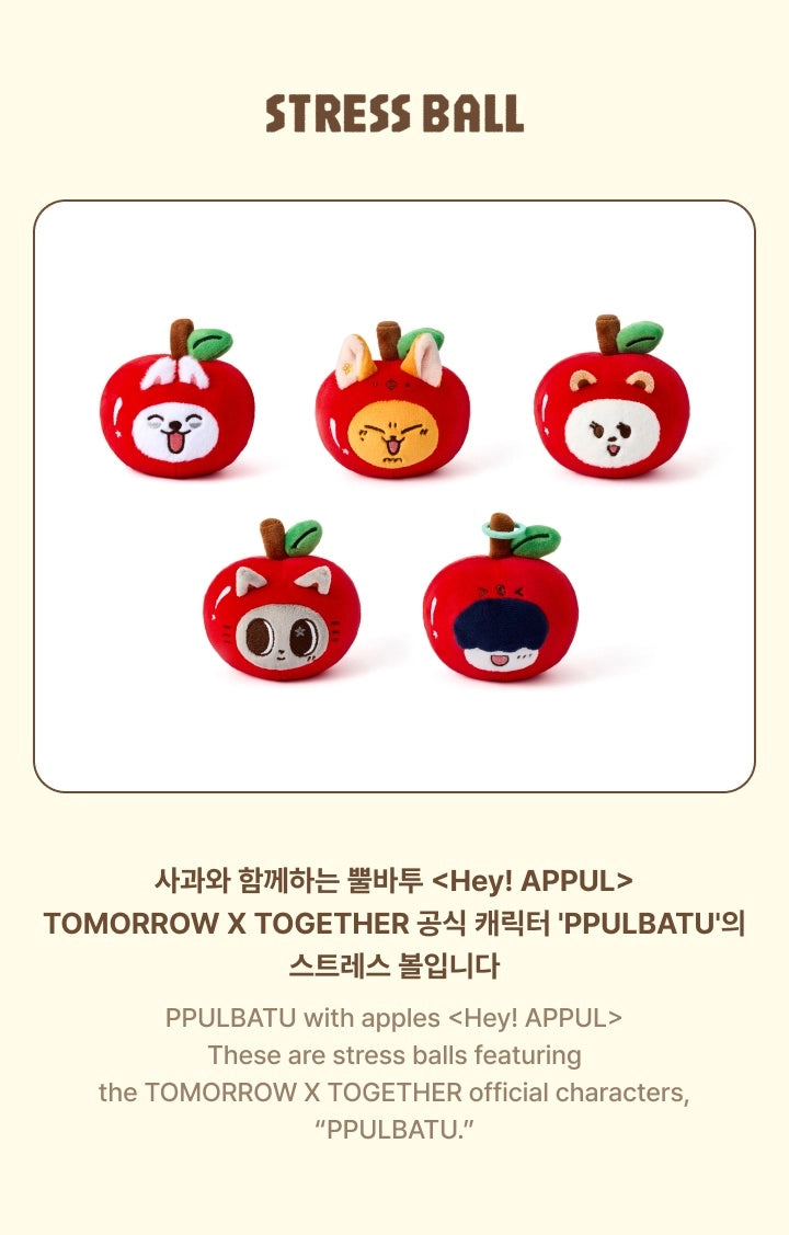 [PRE-ORDER] TXT - PPULBATU 'Hey! APPUL' Stress Ball